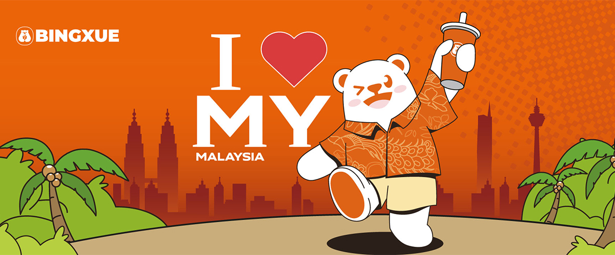 Bingxue Banner